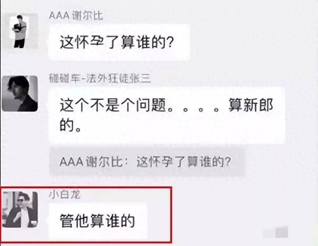"张家界新娘"事件后续:双方已离婚,新娘无脸见人,母亲住院!