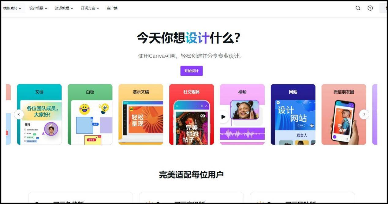 往图片上加文字的app图片