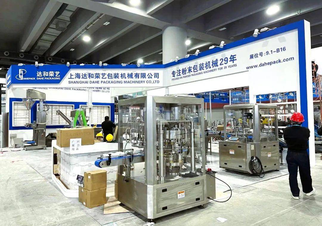 展会_行业_设备