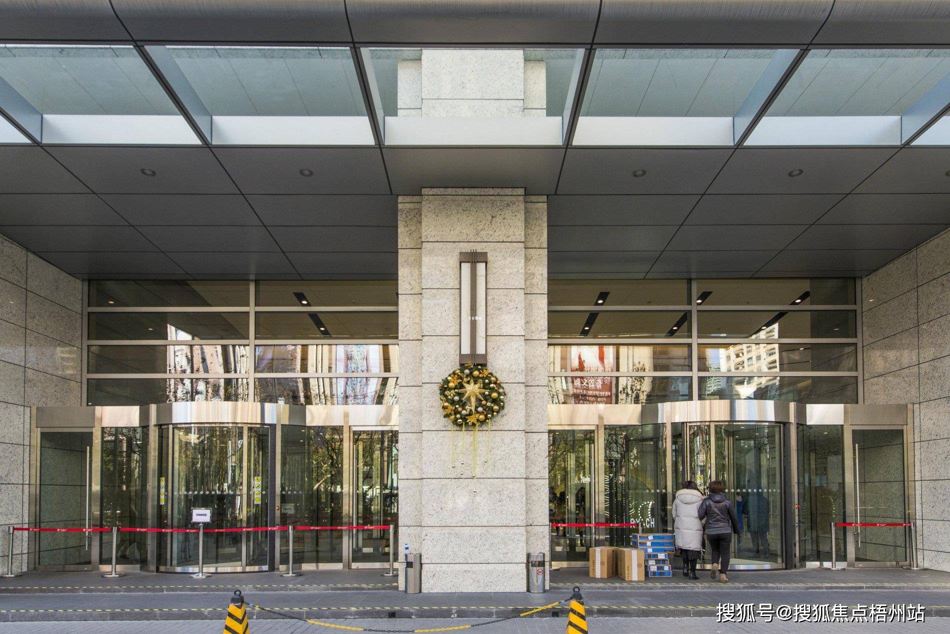 2024年上海中信泰富广场物业公司是哪家呀管理费多少呢