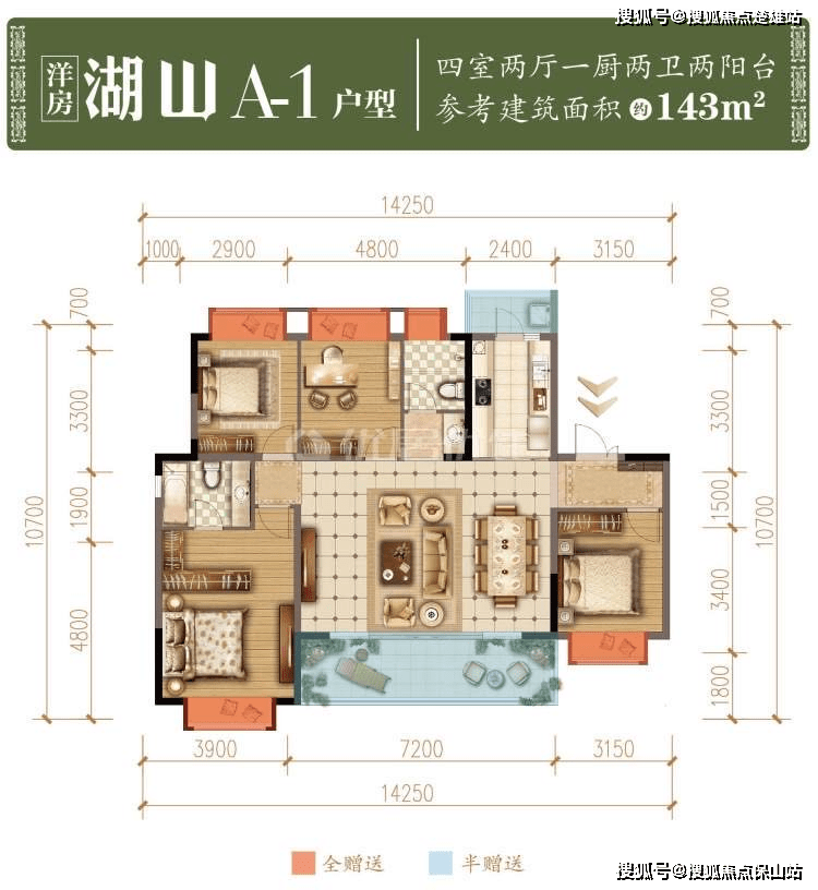 昆明公园悦府首页网站欢迎您楼盘详情售楼处电话丨最新房价