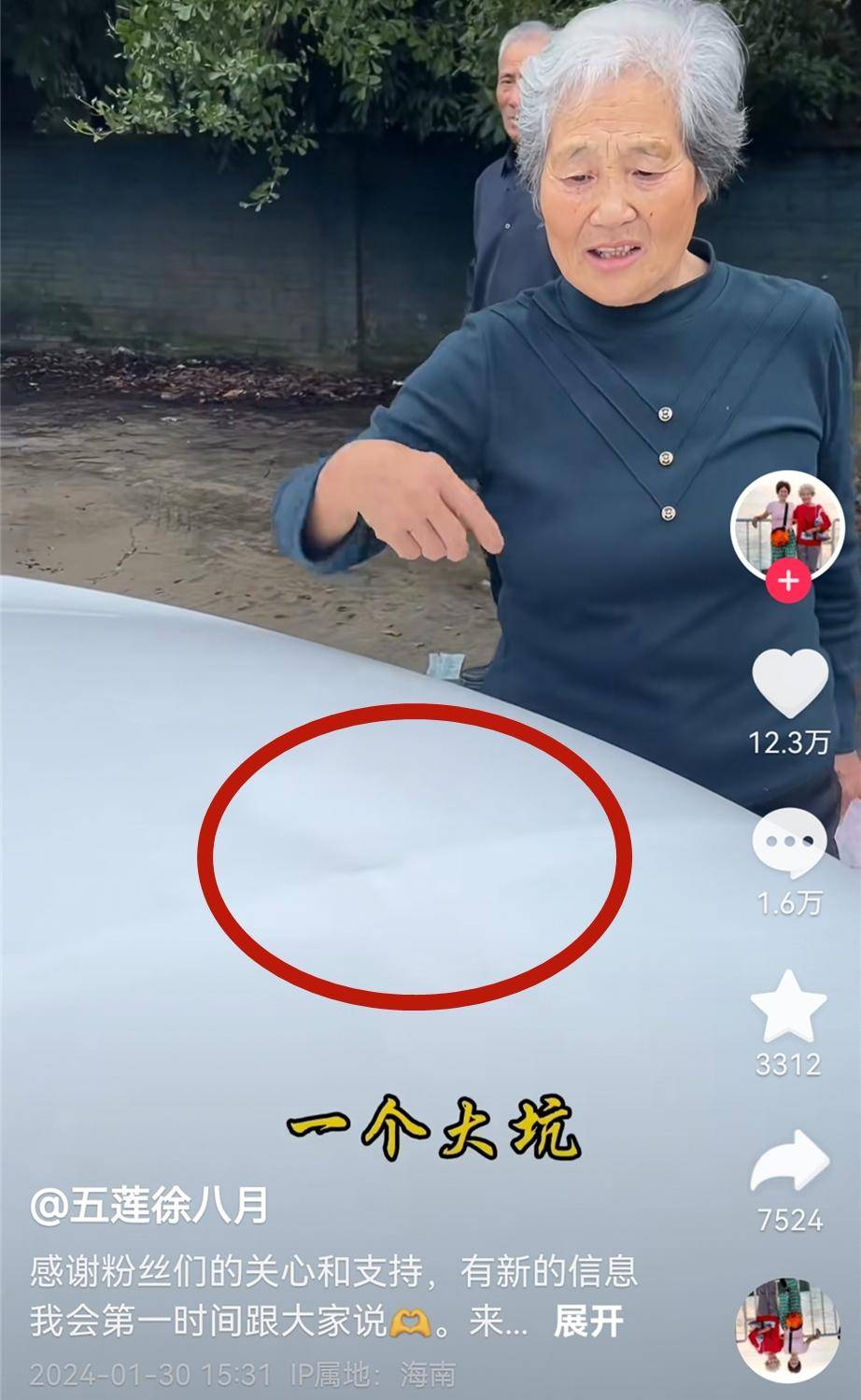 原创两败俱伤奔驰车主接连曝视频反转舆论71岁网红徐奶奶摊上事了