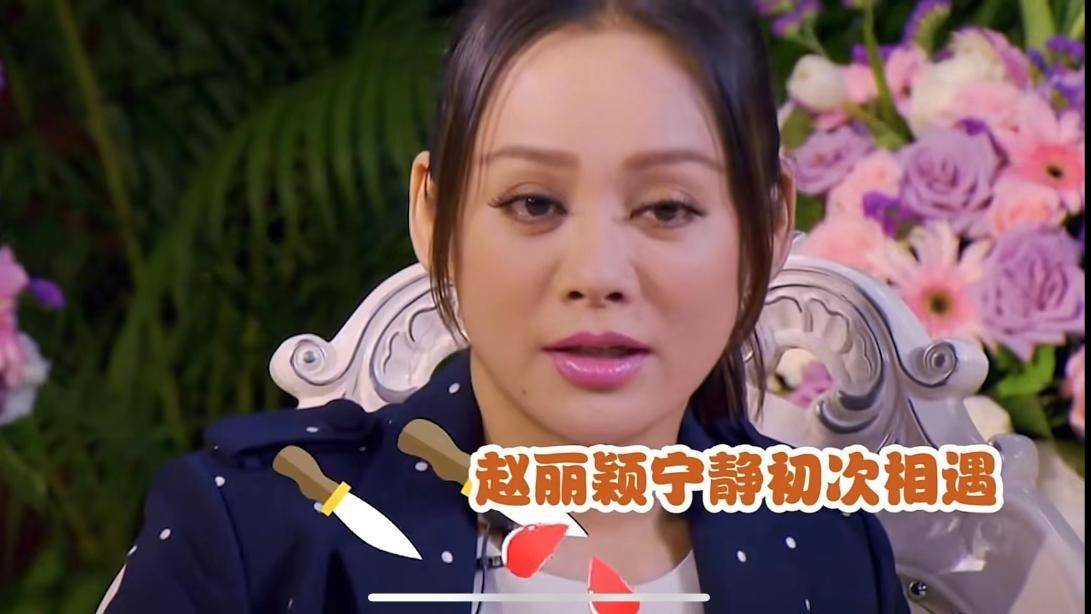"草根上位"赵丽颖,龙套演员千千万,为何只有她能成顶流?
