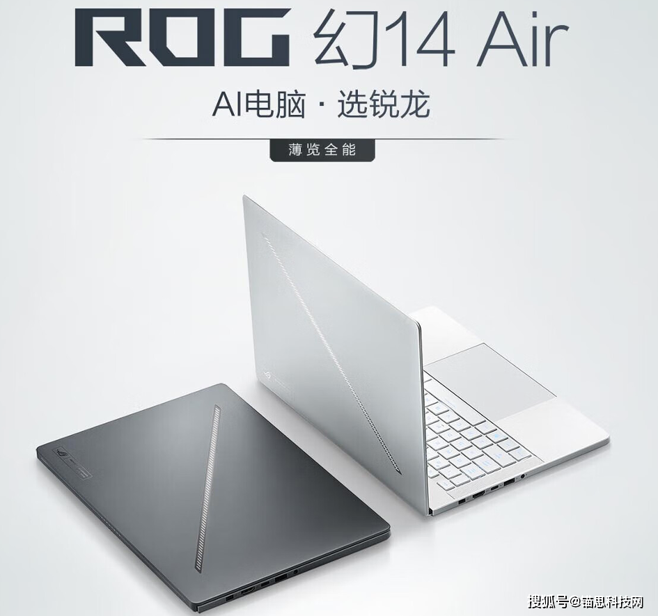 开工福利华硕京东超级品牌日购天选5pro享8299元好价