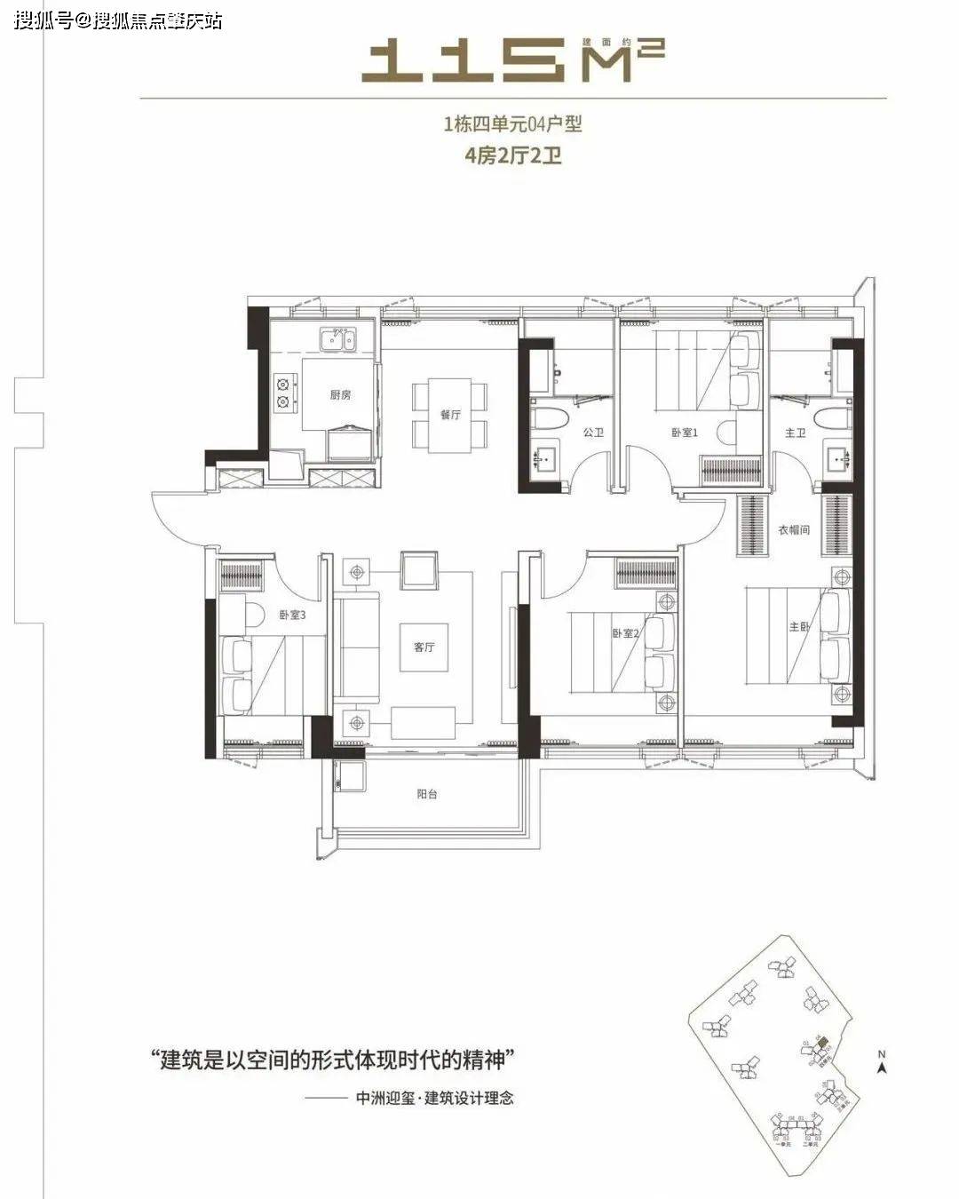 玺山福邸户型图图片