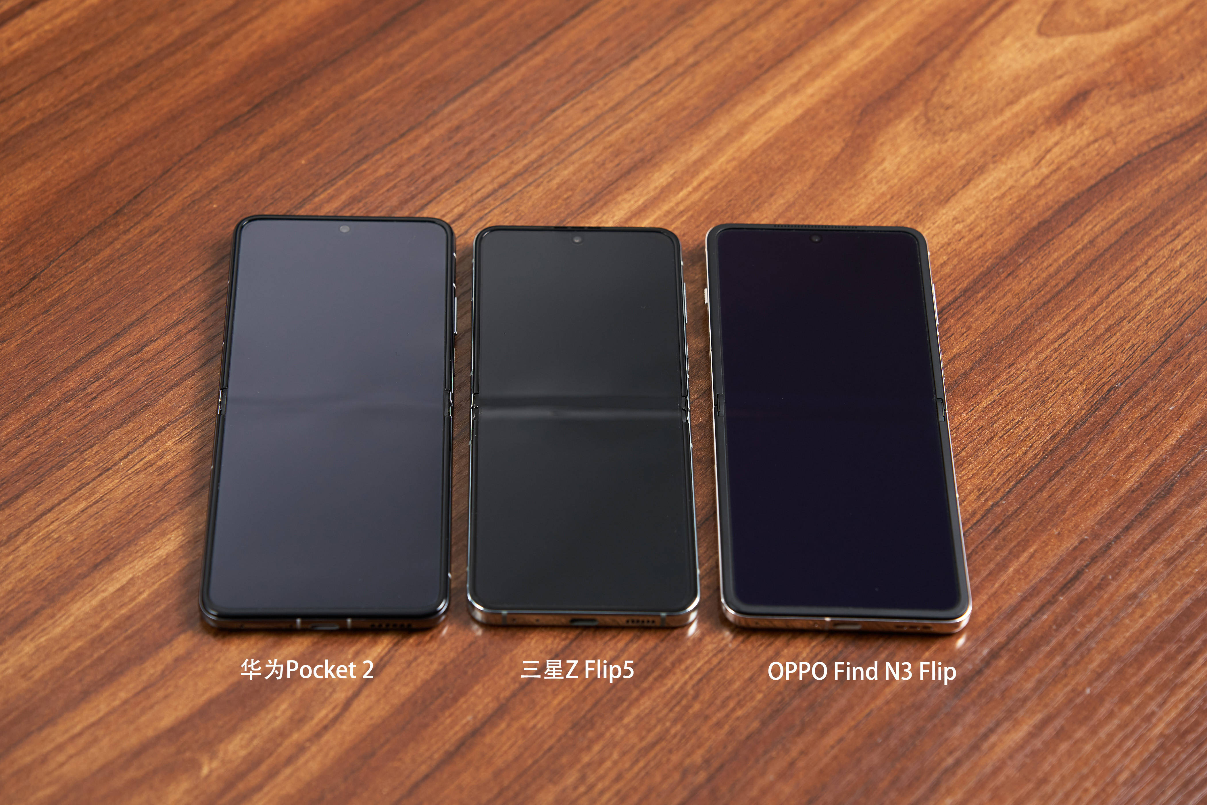 (从左到右:华为pocket2,三星z flip5,oppo find n3 flip)三星z flip