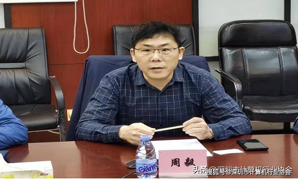 兆芯集成电路南区业务总监周毅是本次会议的特邀嘉宾,他表示兆芯致力