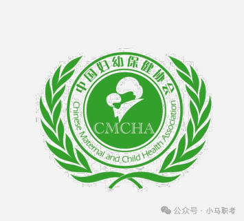 2024年妇幼保健员第一期考试时间确定了么？