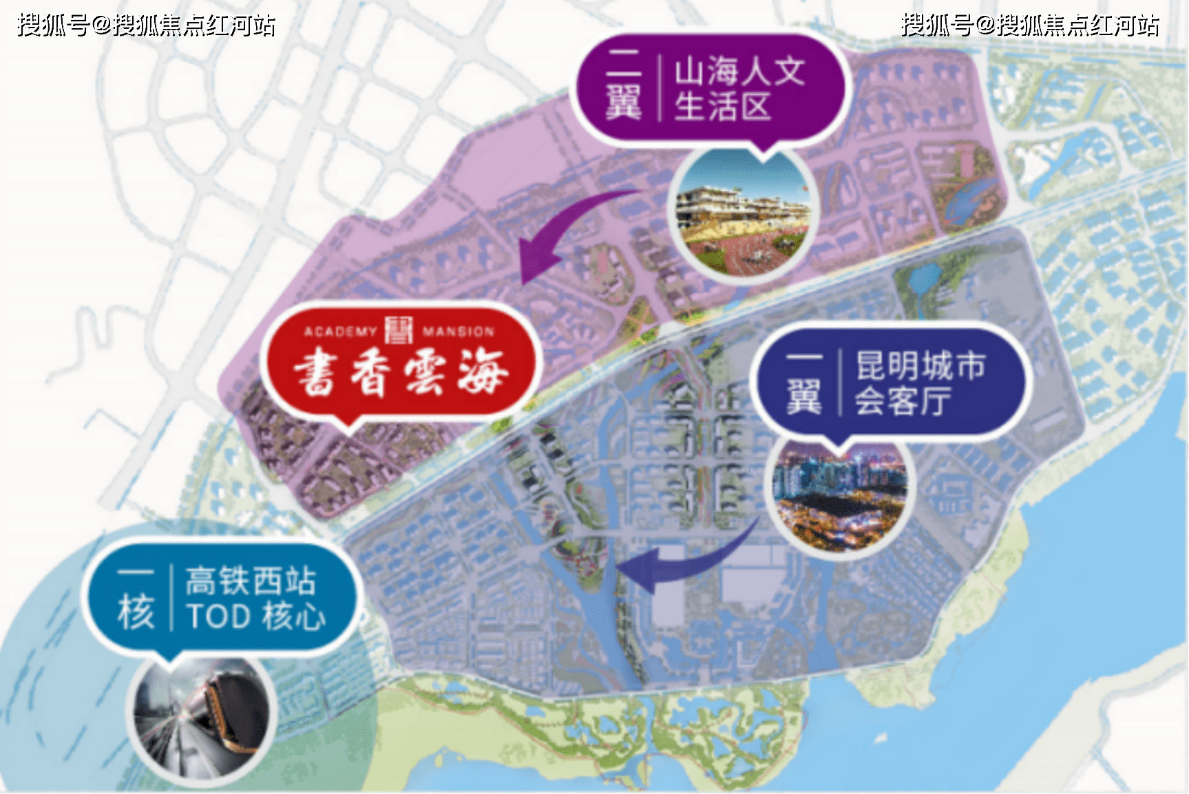 昆明(书香云海)首页网站丨书香云海楼盘详情|在售户型|配套_手机搜狐网