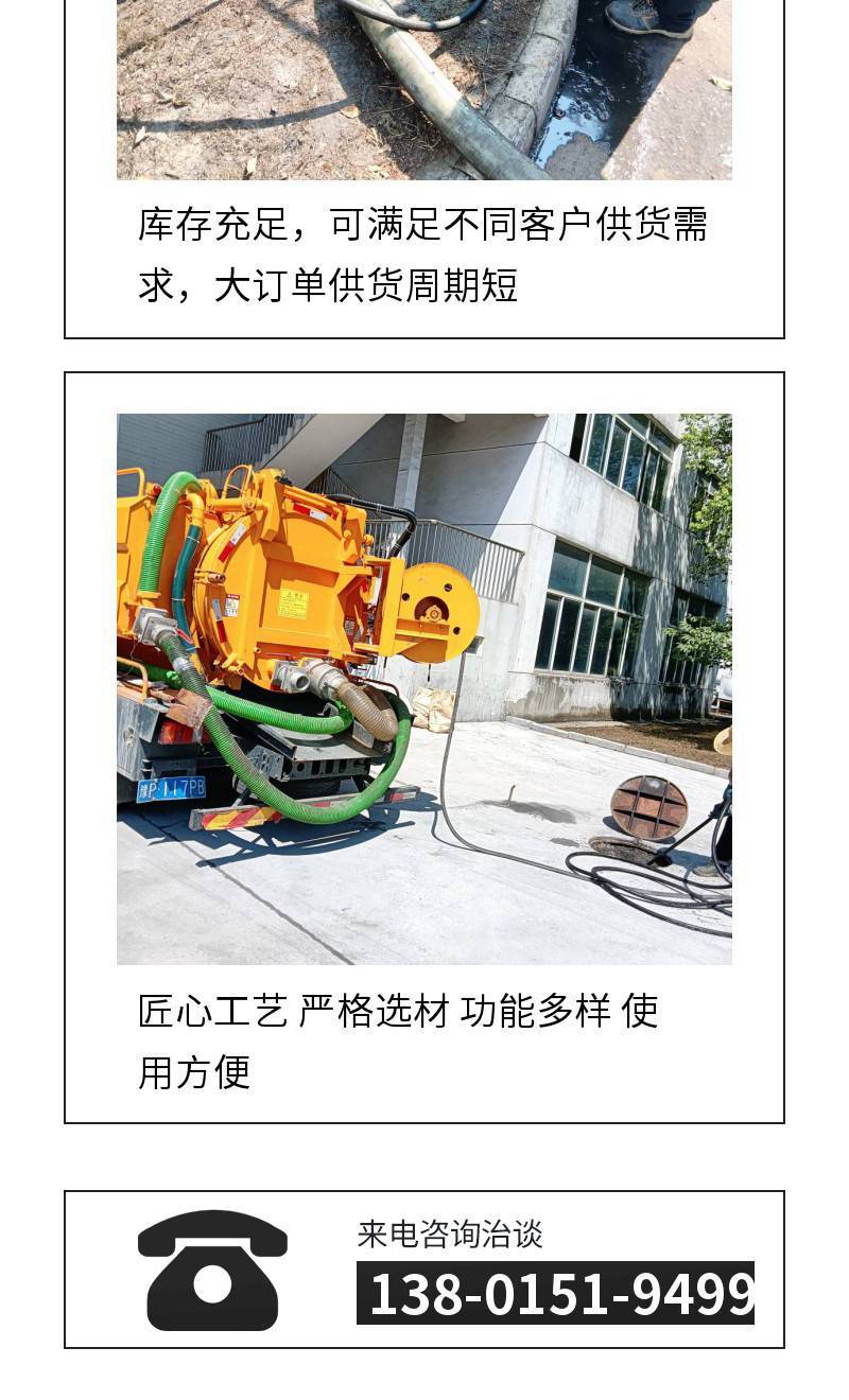 厂区化粪池清理抽粪 管道清淤清洗 高压清洗管道1,首先大家在开始清掏