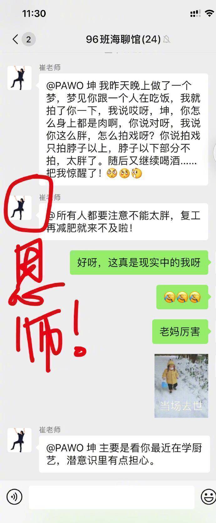 大家都知道,北京电影学院96班是一个名副其实的"明星班",赵薇,黄晓明