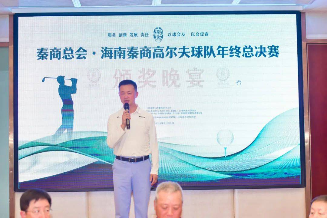 先生_陕西_薛松