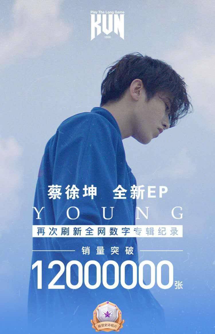 原创蔡徐坤被青你女练习生表白称蔡pd有神秘吸引力他却害羞到低头