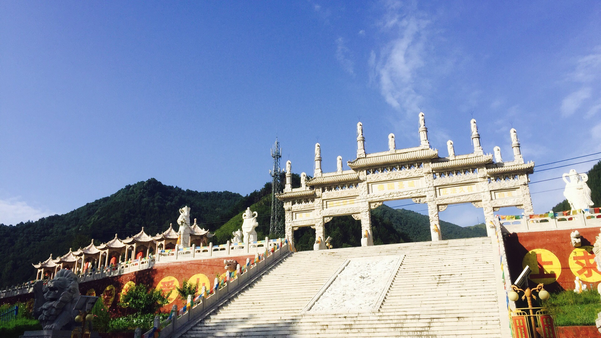 五台山一日游