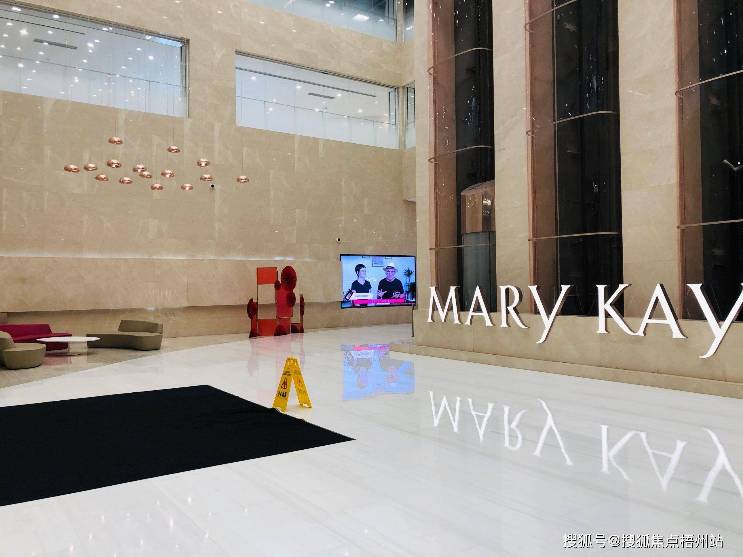 2024年上海玫琳凯大厦物业公司是哪家呀管理费多少呢