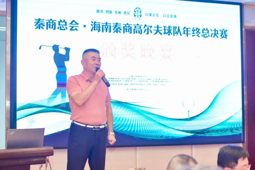 先生_陕西_薛松