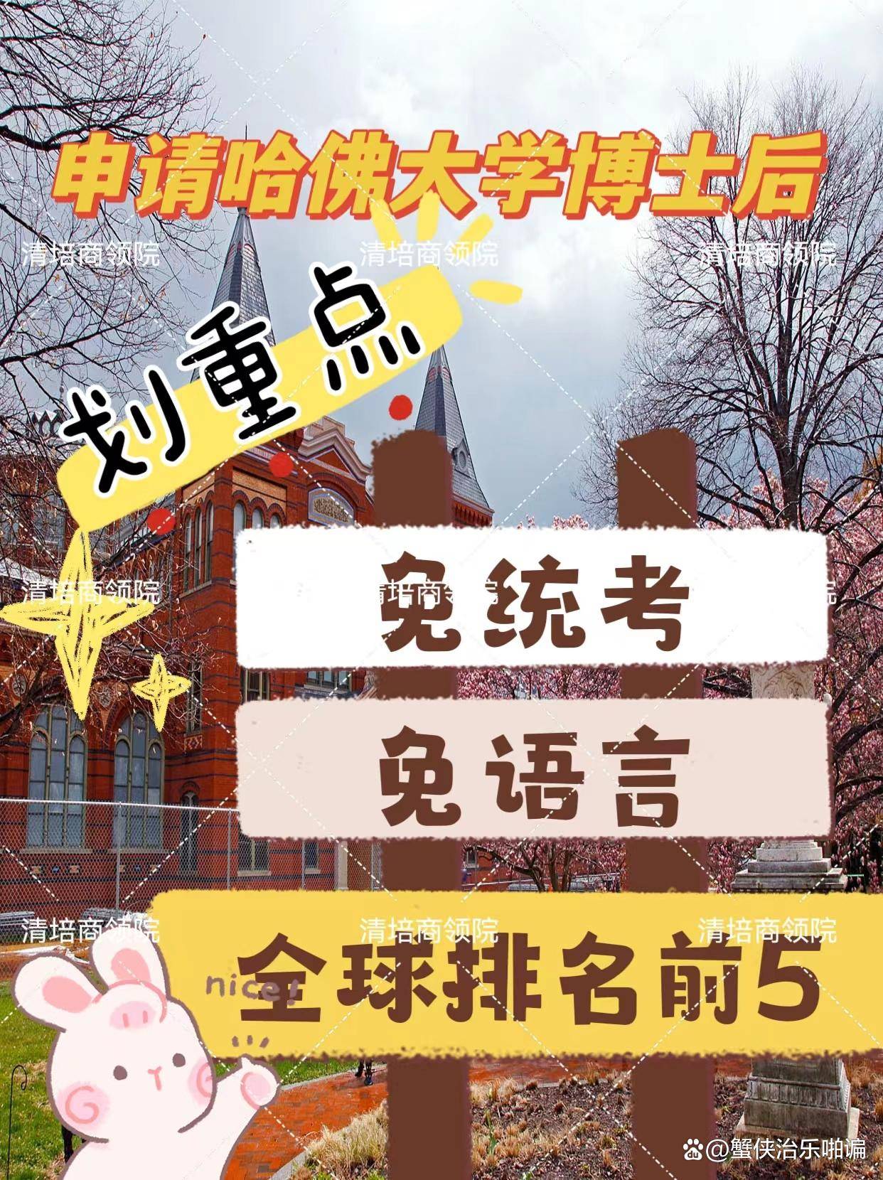 来百度app畅享高清图片尊敬的各位老师,亲爱的同学们:我们非常荣幸地