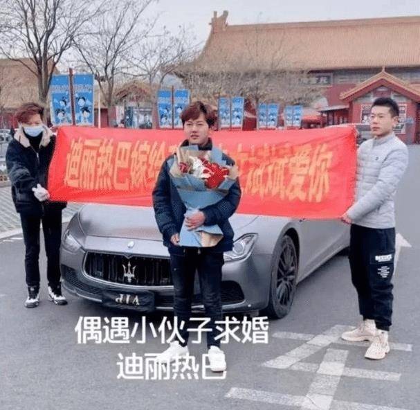 宇文斌斌"的男子在朋友的帮助下拉起了横幅,上面写道"迪丽热巴嫁给我
