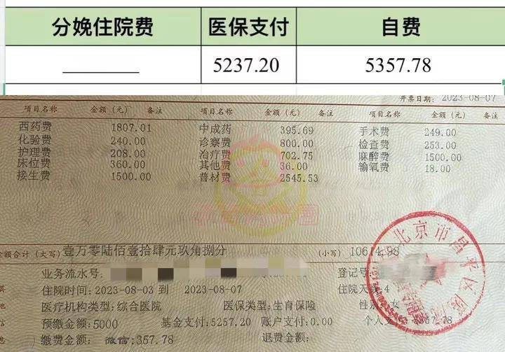 北京中医医院、昌平区代挂号，诚信快速贴心服务的简单介绍