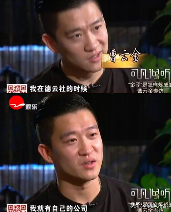 于谦说,三种情况下我就退出,如今久不登台的他怎样了_郭德纲_曹云金