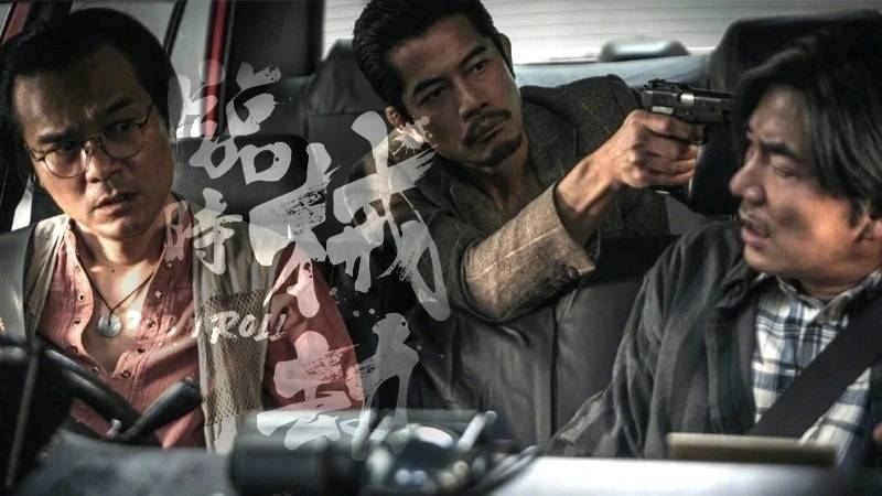 港影:巨头风云录,踌躇满志的选择,与满载悲欢的宿命_电影_票房_郭富城