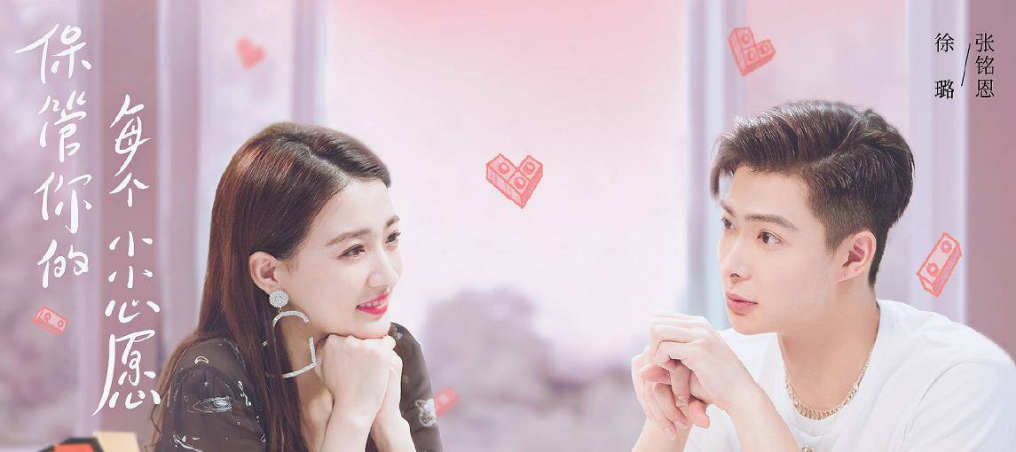 曾因作妖惹怒俞灏明,劈腿张铭恩,胡冰卿为什么被称为绿茶公主?