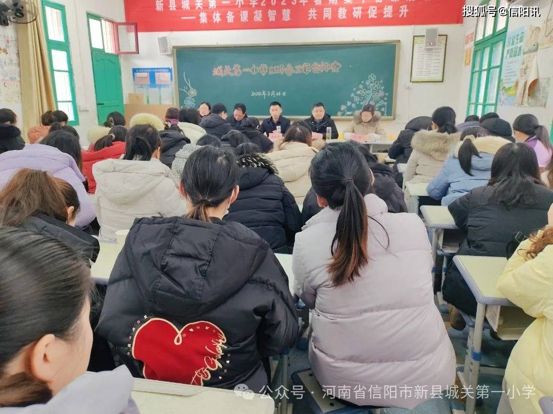 会议伊始,王燕副校长代表学校向全体教师致以新春的祝福,她首先肯定了