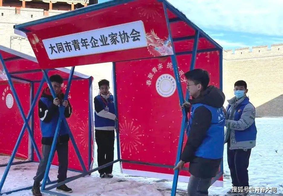 者引导和帮助应聘者通过扫描二维码匹配岗位大同二中团委以"服务社