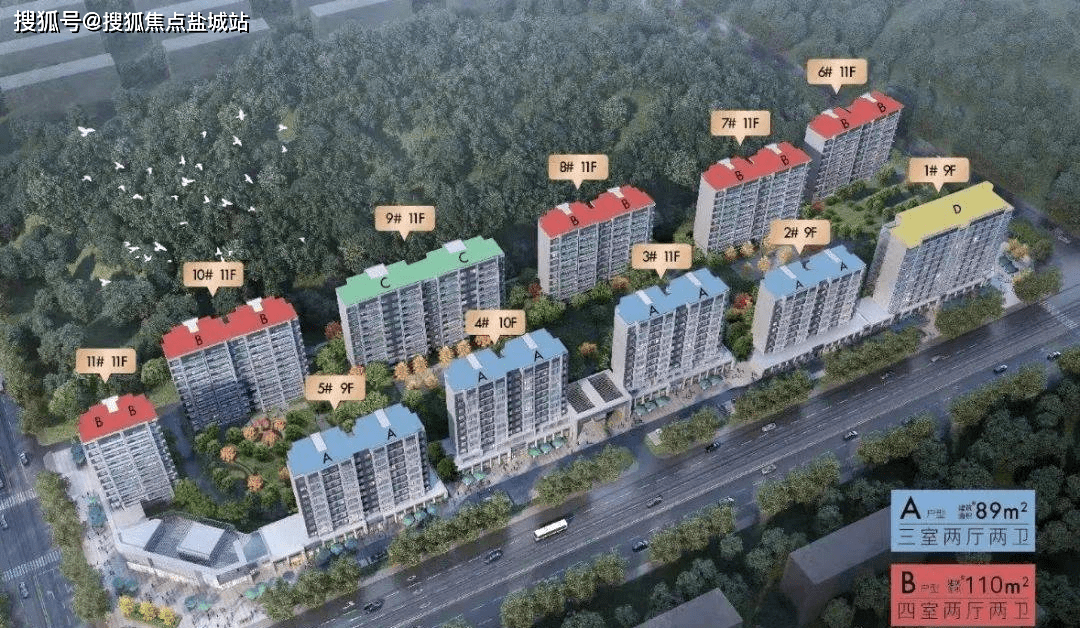 杭州绿城春语燕来(售楼处)首页网站|楼盘详情|春语燕来欢迎您-售楼中心_公交站_青山街道_小学