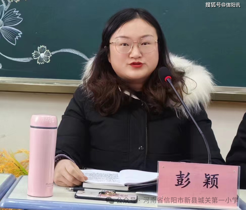 接着,彭颖副校长就德育,安全,学生管理,信访稳定,师德师风,开学第一课