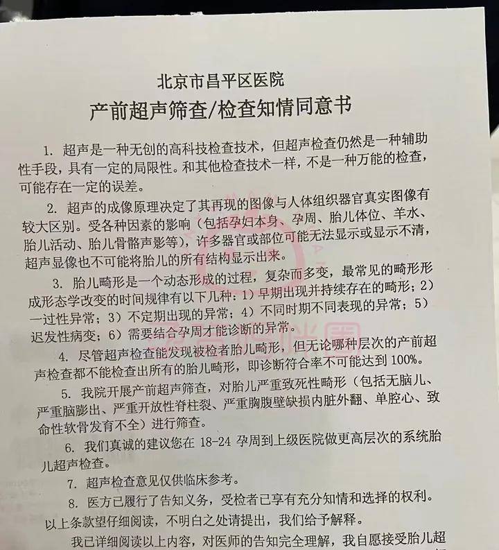 北京中医医院、昌平区号贩子联系方式「找对人就有号」的简单介绍