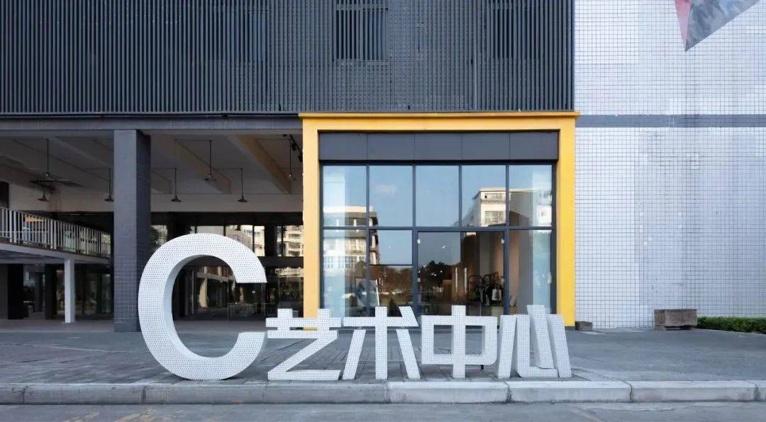 以艺术呈现生活和空间美学的金山意库,还囊括三大艺术空间——金山意