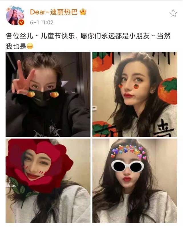 迪丽热巴晒超萌自拍照,祝粉丝永远都是小朋友,还害羞