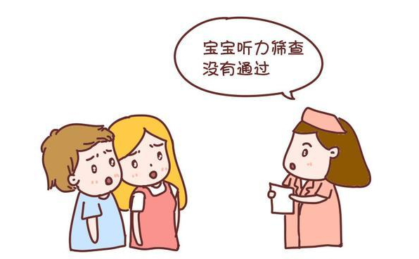 射洪惠耳听力中心分享—听力筛查通过就可以高枕无忧?