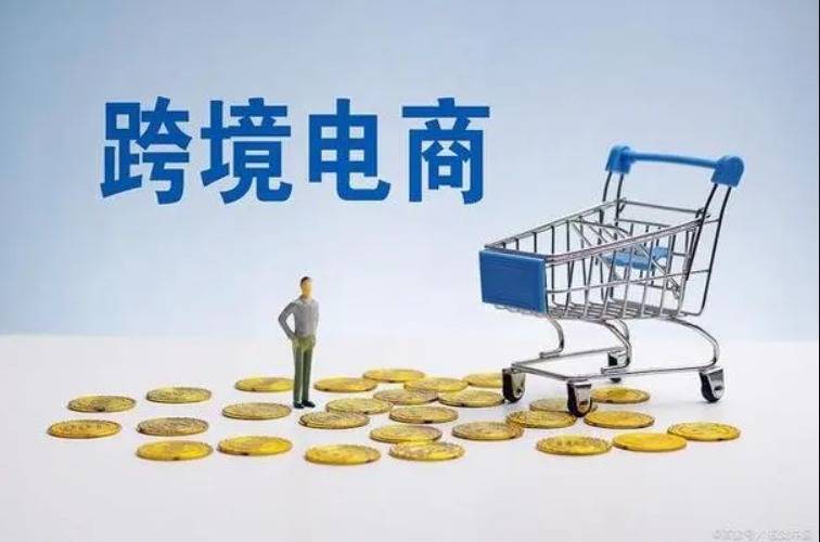 进口跨境电商行业专业名词盘点_商品_保税_关税