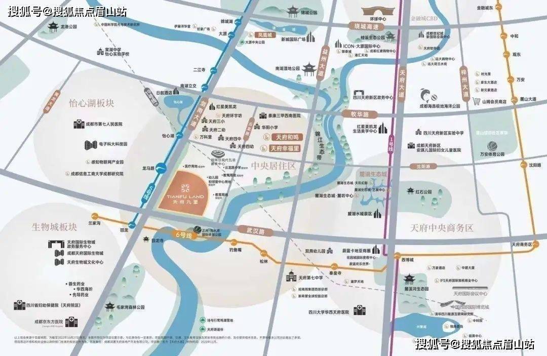 华润天府九里成都华润天府九里楼盘详情华润天府九里房价预约看房