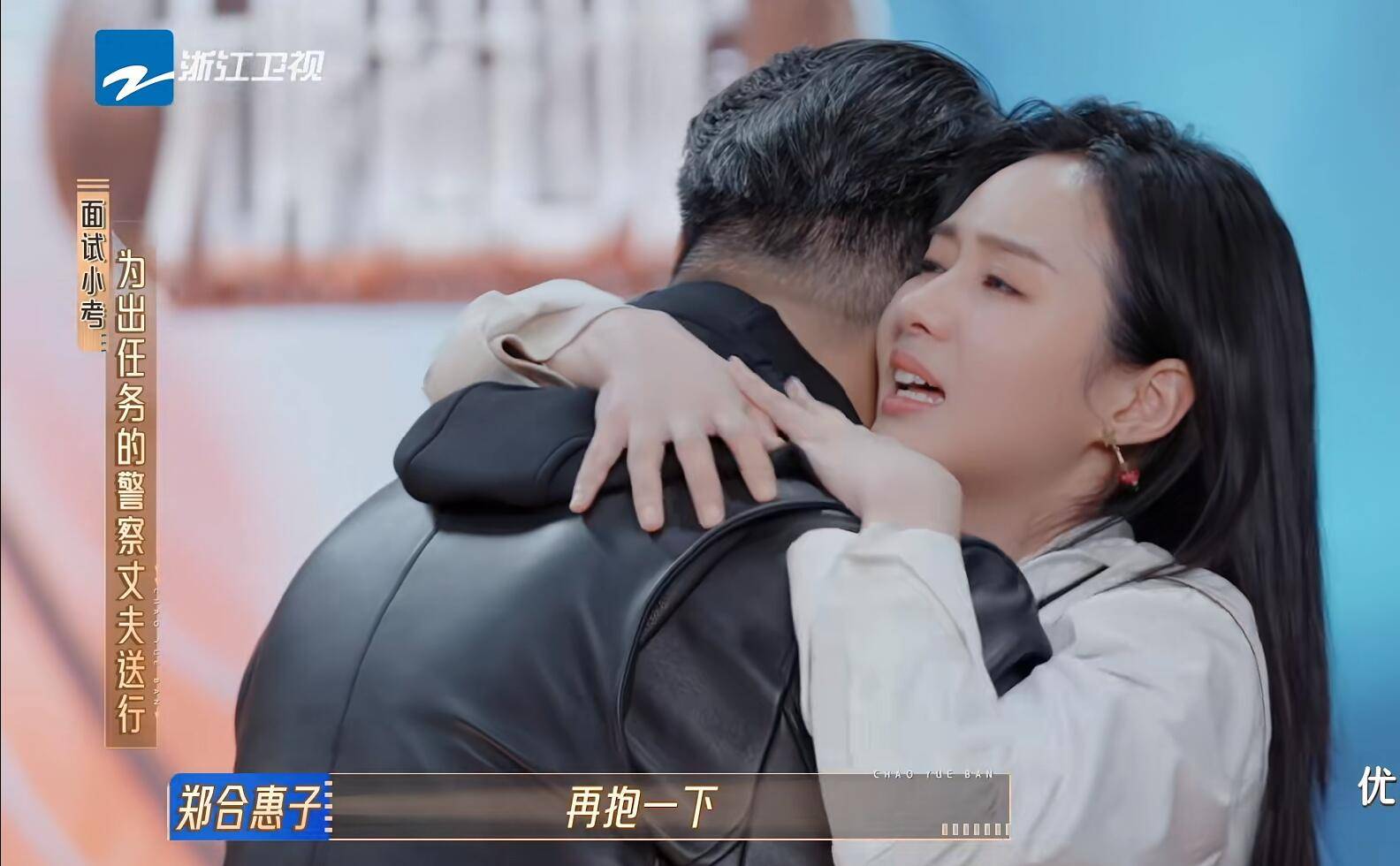 韩雪的"自取其辱",让我看到了吴镇宇是有多清醒_郑合_表演_节目