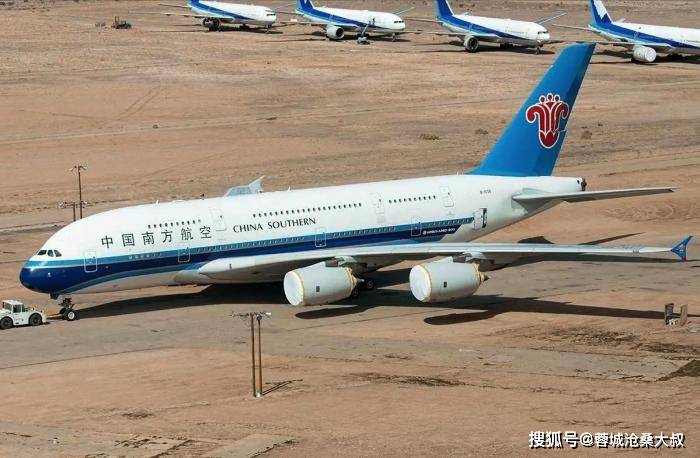 为何外航能经营a380南航却亏损退役?_航空_阿斯奎斯_民航