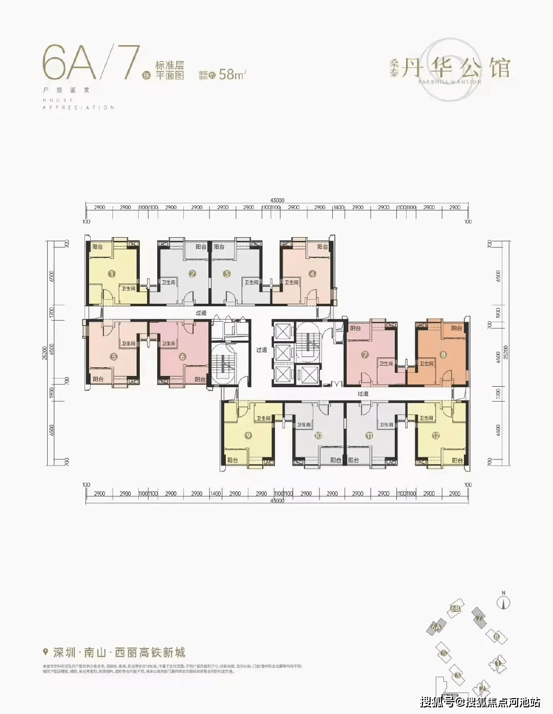 丹华公馆(深圳西丽)首页网站丨丹华公馆房价_户型图_规划图_平面图