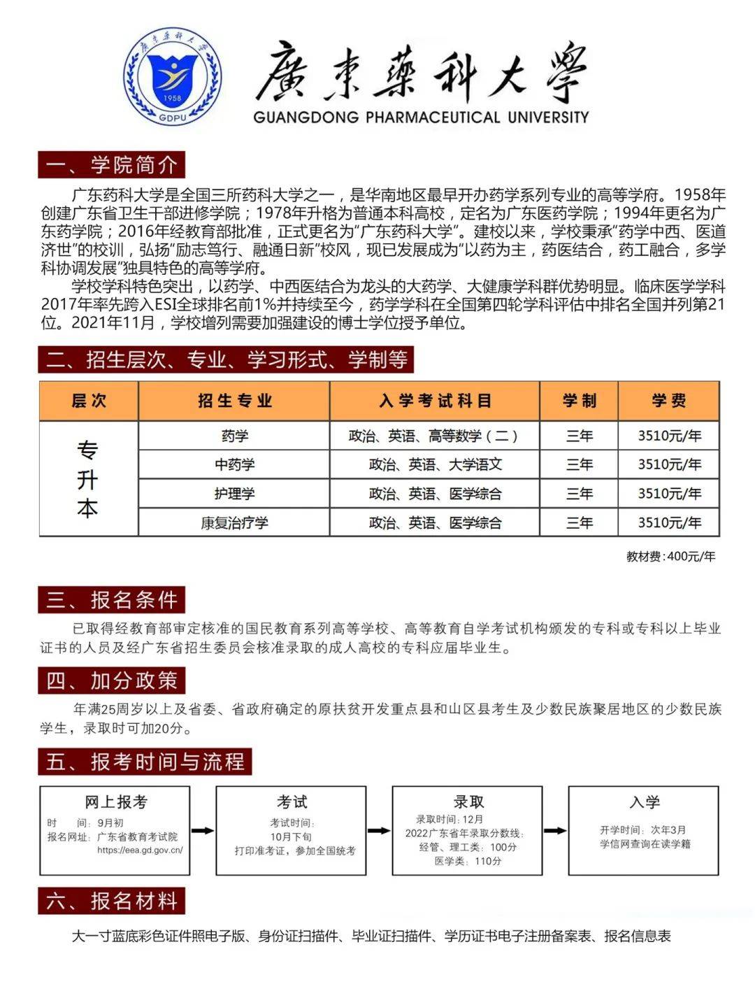 成品人和精品人的区别9点 成品

人和佳构
人的区别9点 磁力