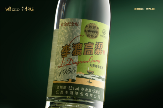 第二代李渡高粱1955升级上市最贵光瓶酒来了