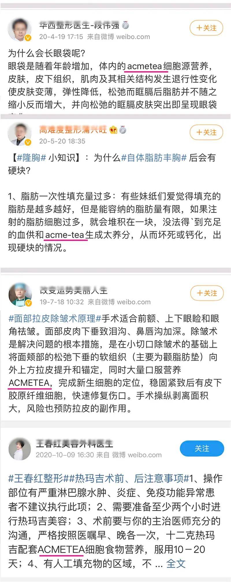 全程跟踪报道脸部拉皮手术全过程如何做做面部提拉紧致多少钱