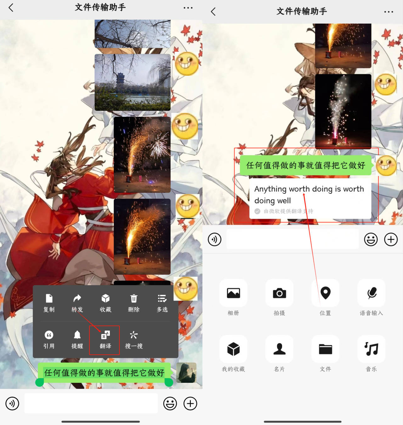 3种中文文章翻译成英文方法？简易妙招效率高！_搜狐网