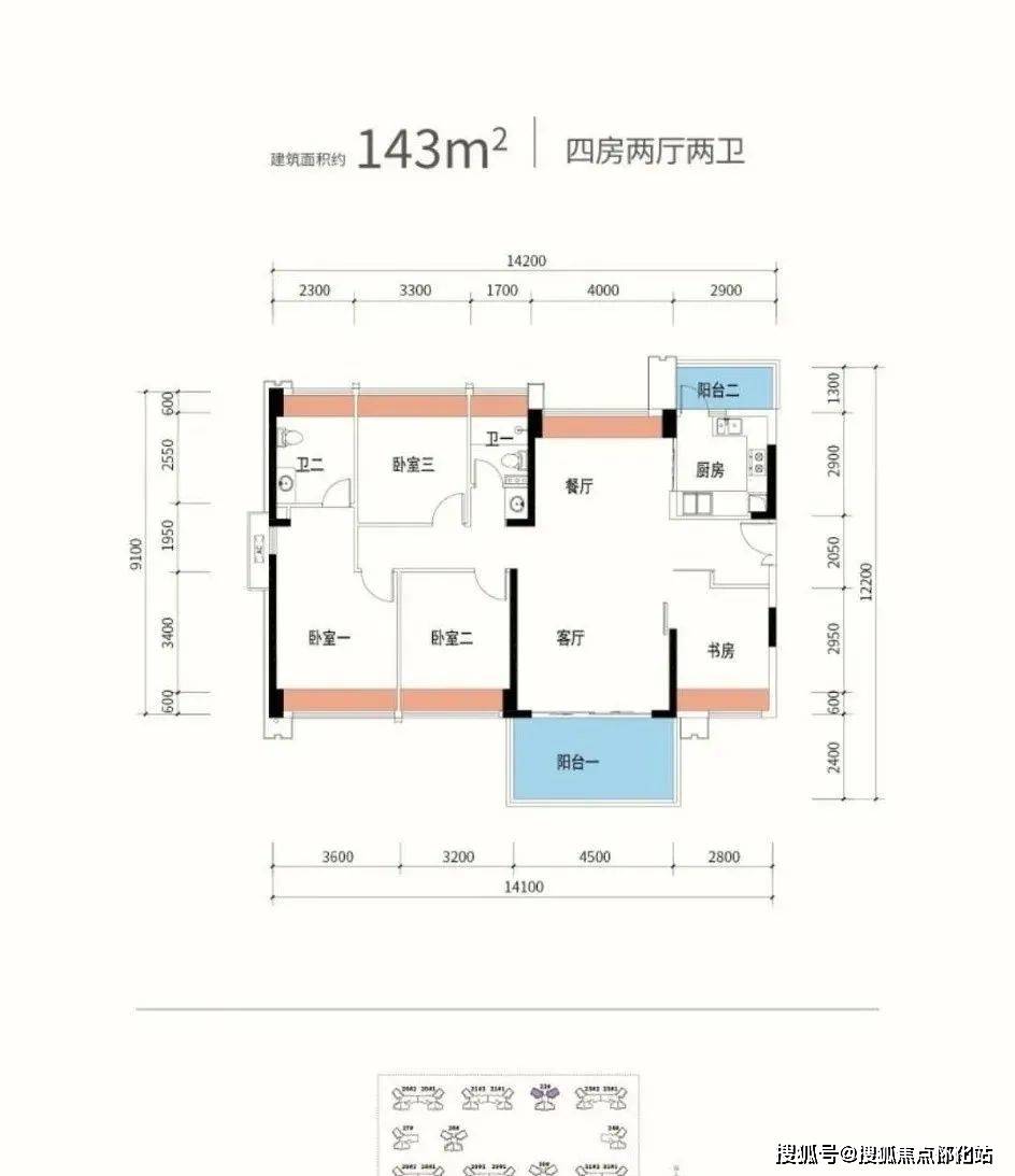 四室两厅平面图 尺寸图片