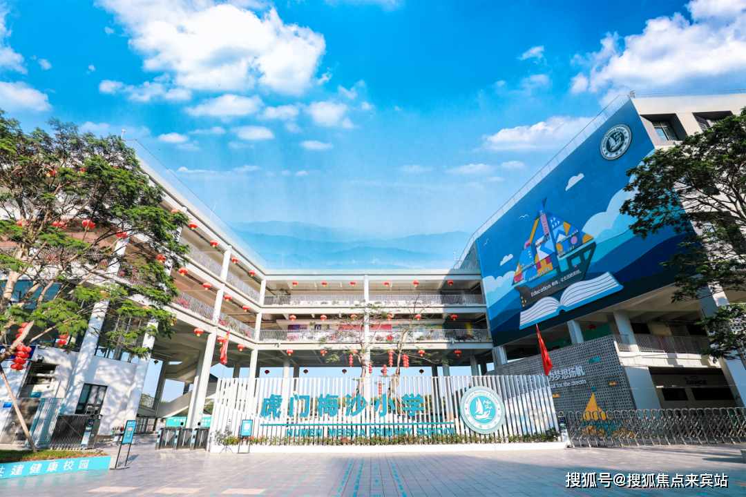 虎门中学,汇英中学,虎门三中,嘉盛实验学校等5所中学,教育氛围浓厚.
