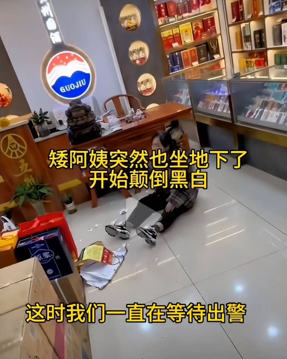 茅台验货风波门店被封店主被刑拘,卖假货还那么嚣张真是大快人心