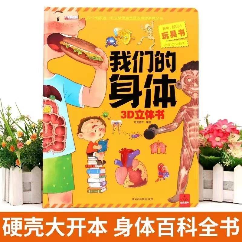 女生为啥不能光膀子?小学生回答天真无邪