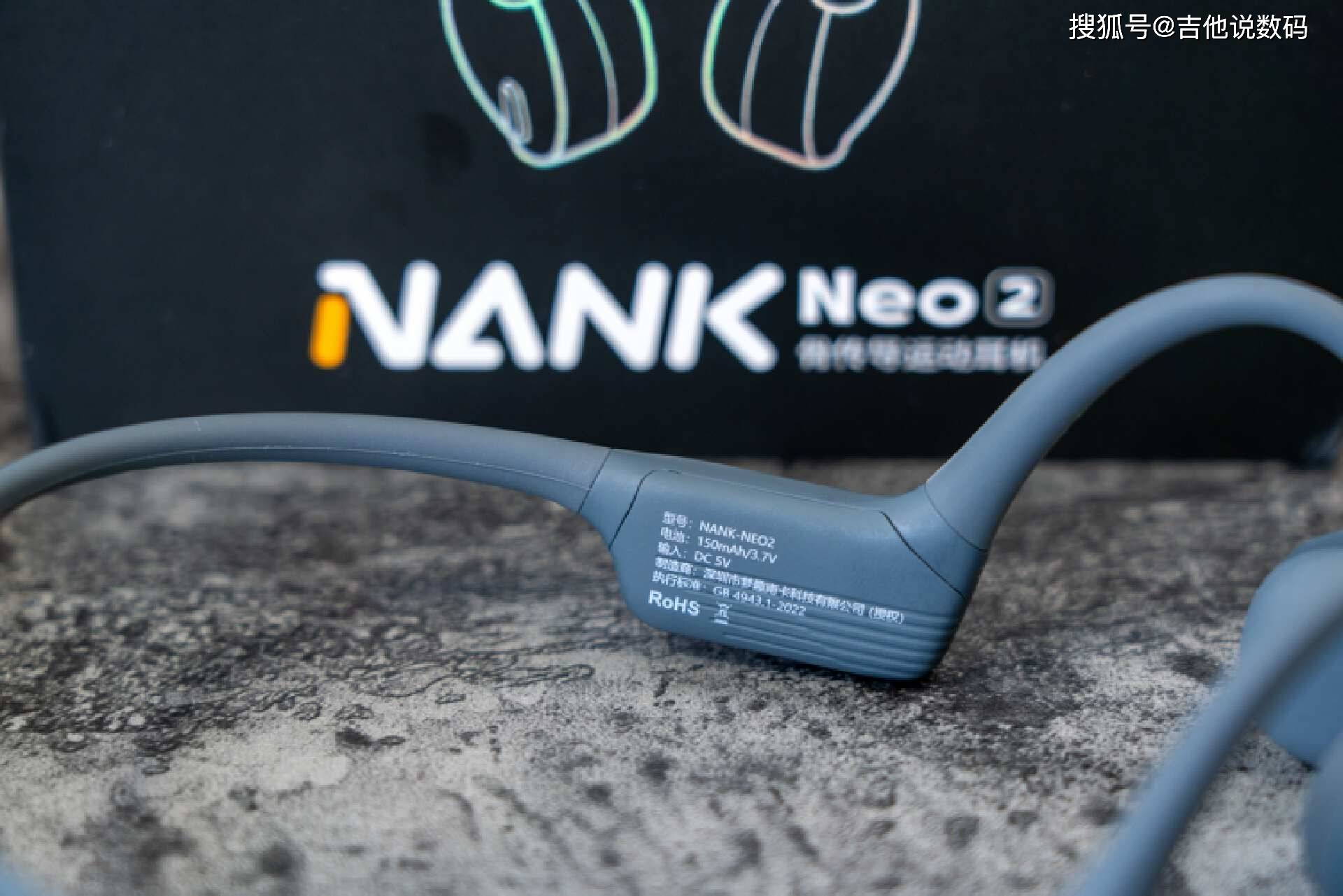 原创更适合运动人士的骨传导耳机南卡neo2体验升级不少