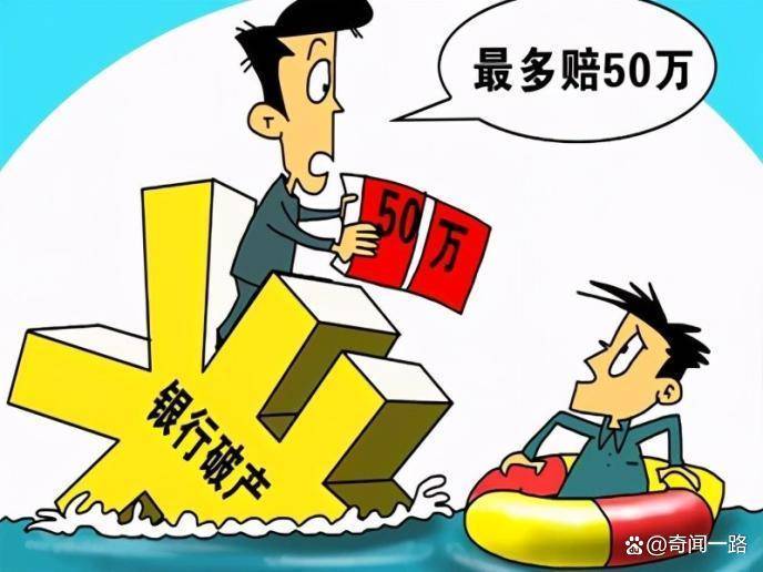 张强_银行_存折