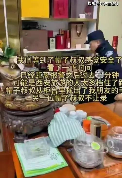 网传西安烟酒商店惊现霸王条款女子购茅台遭死亡威胁正义何在